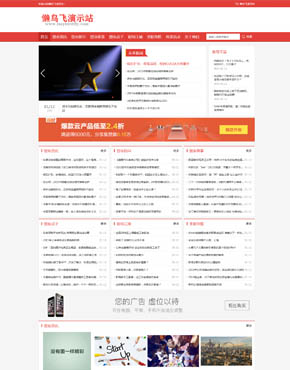 SVIP资源-执行前请务必先备份数据库，防止误操作